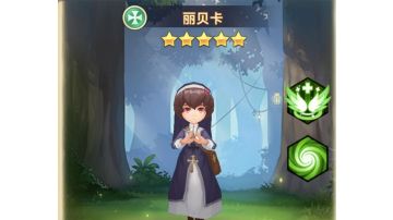 丽贝卡注意事项及攻略