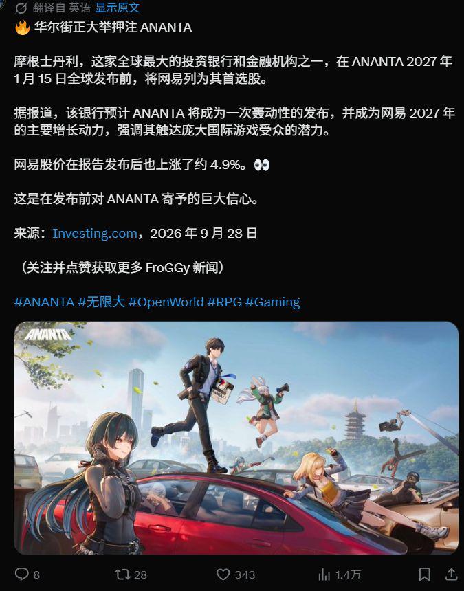 我去真的假的，这么有信心的嘛截图