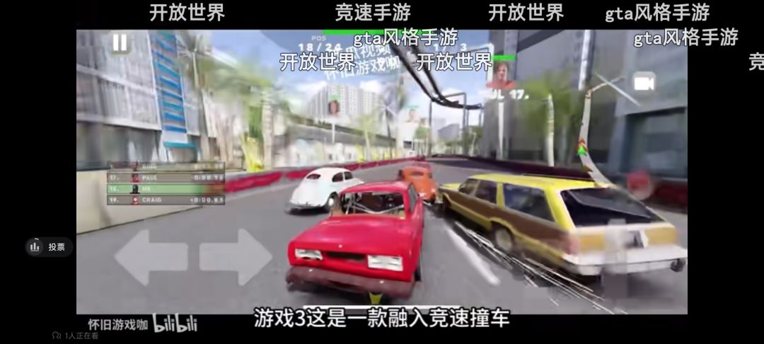 四款高画质手游推荐。开放世界手游。 4