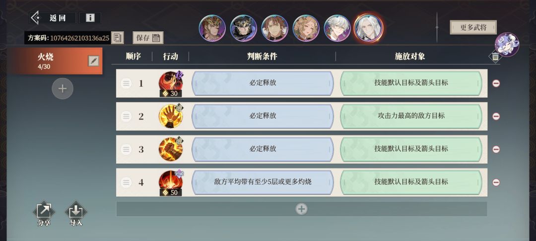 这个设置有啥能改善的吗 2