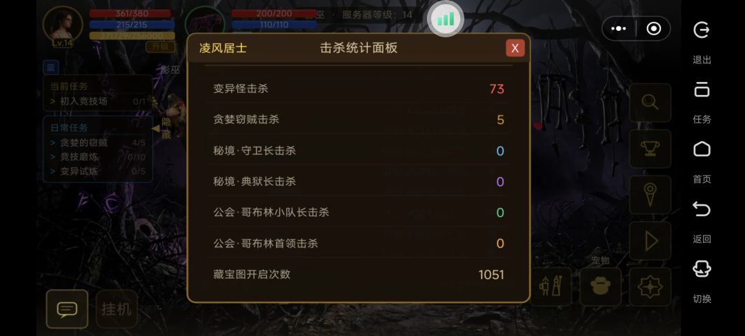 所谓的公平游戏，我看就是个垃圾 3