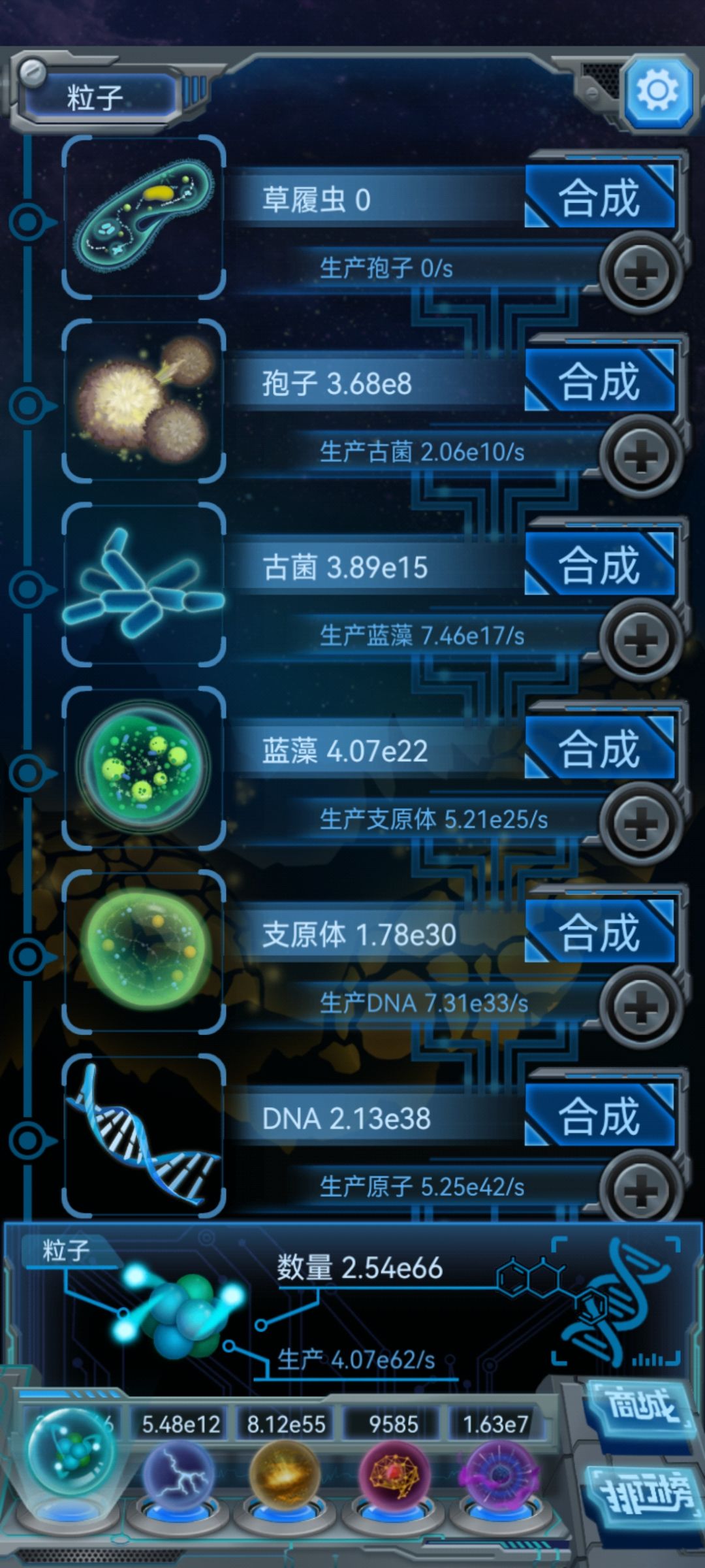 动态图片 3