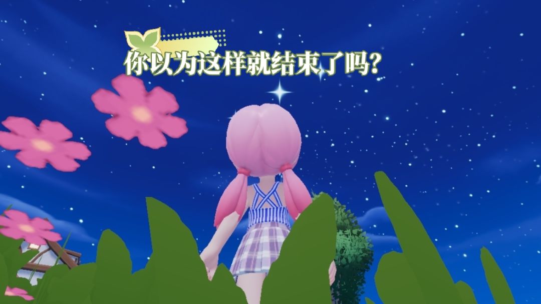 做人不能看外表（1） 3
