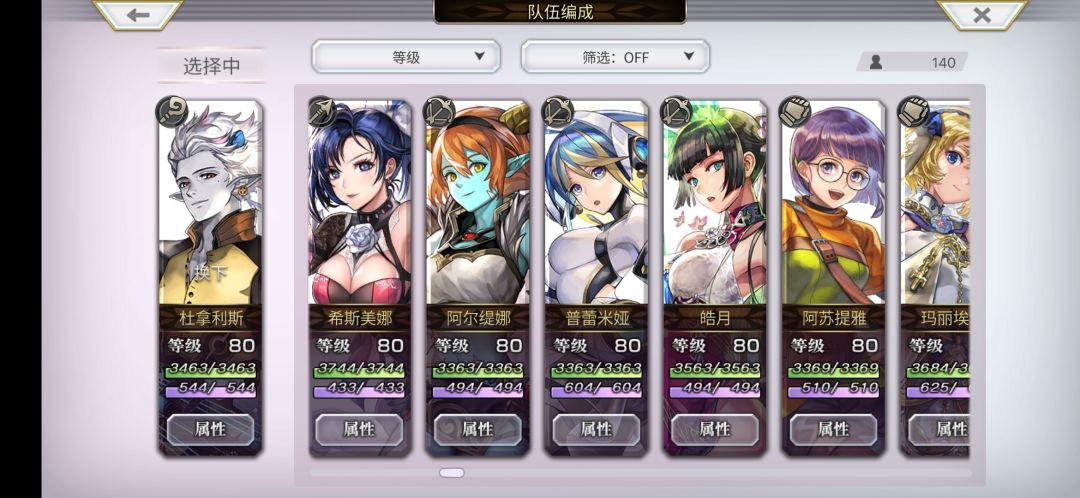 大佬们星梦怎么选啊QAQ 2