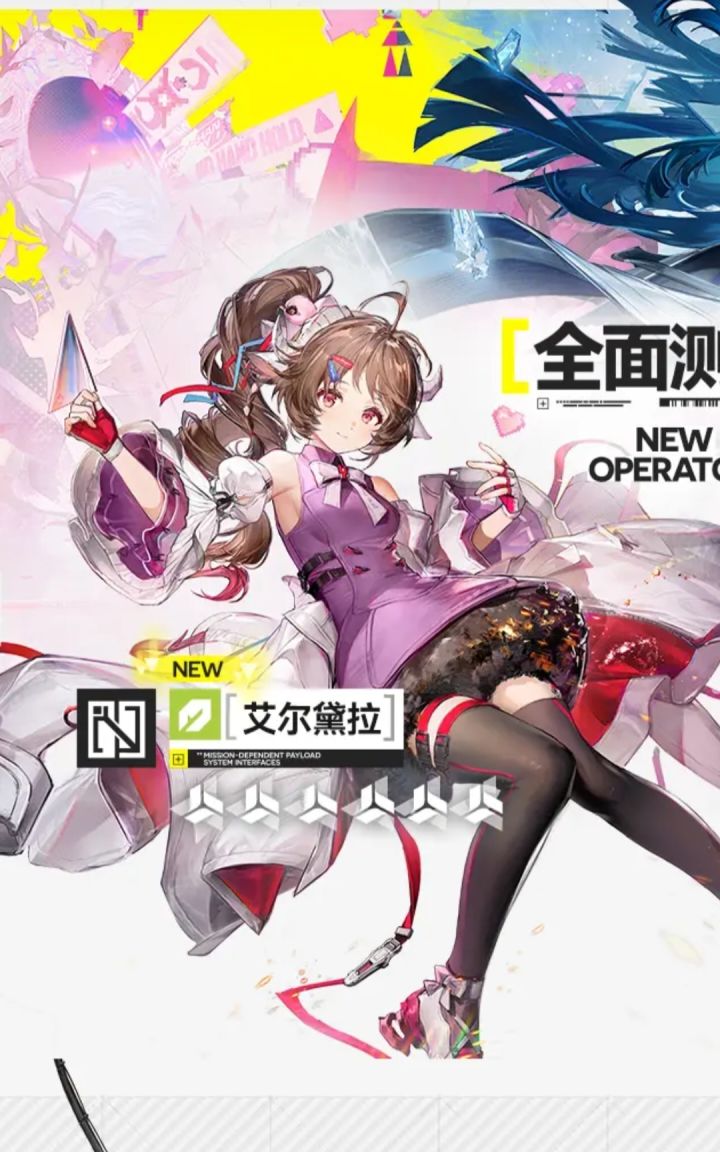 小羊转生截图
