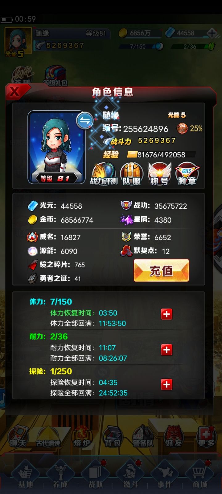 动态图片 1