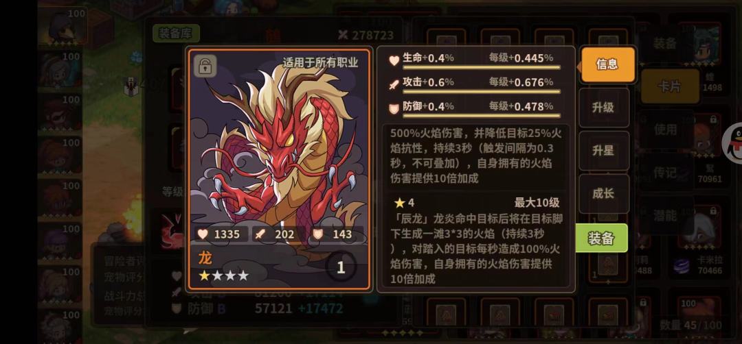 旧sp萌新选择指北截图