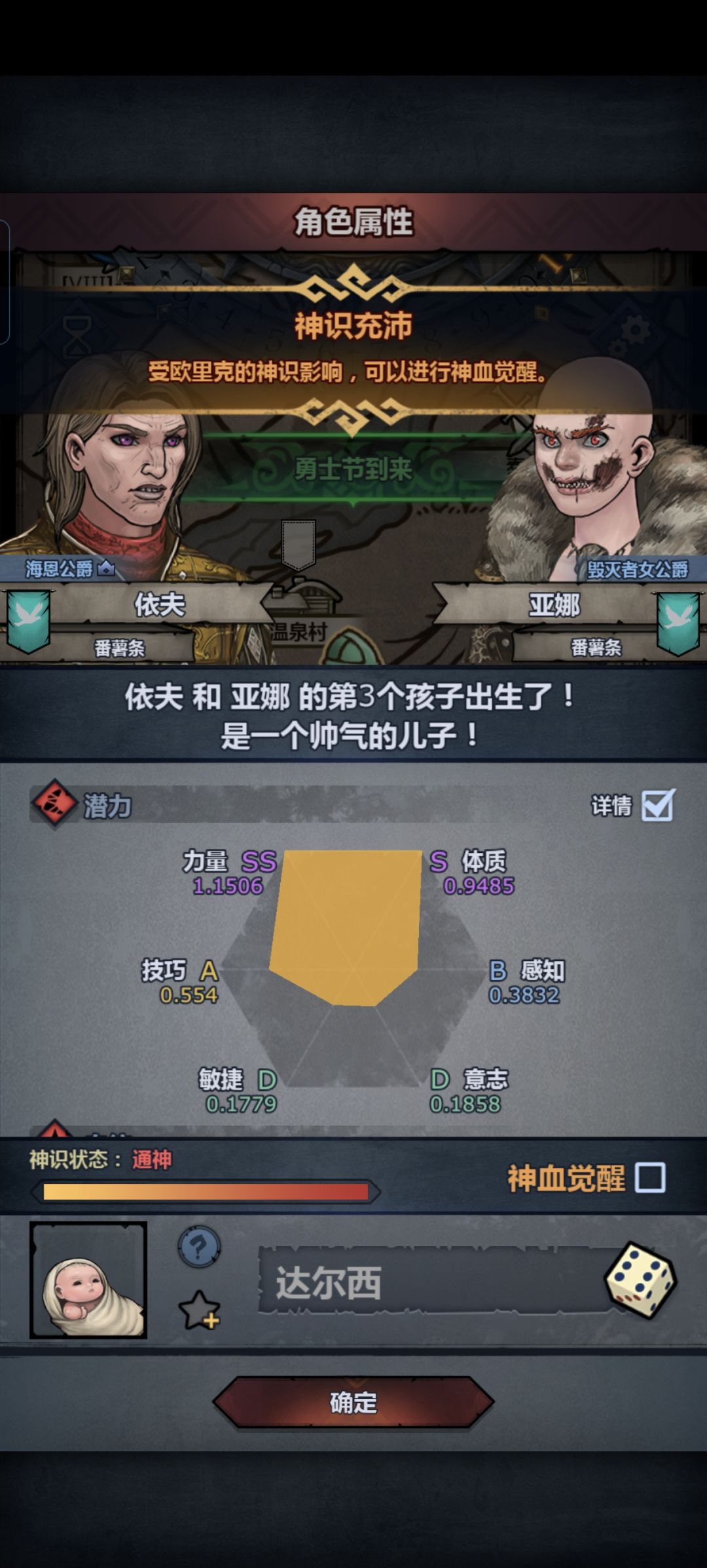 又出一个,得亏之前的没妥 1