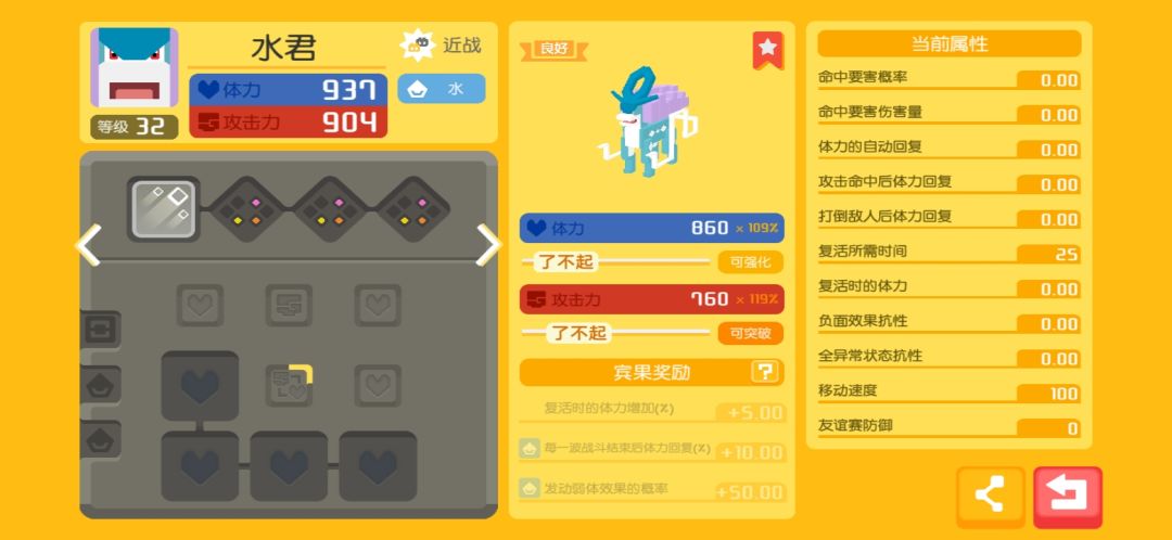动态图片 5
