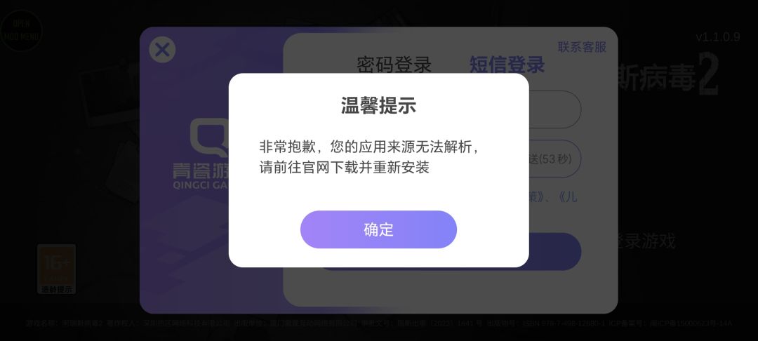 神速 1
