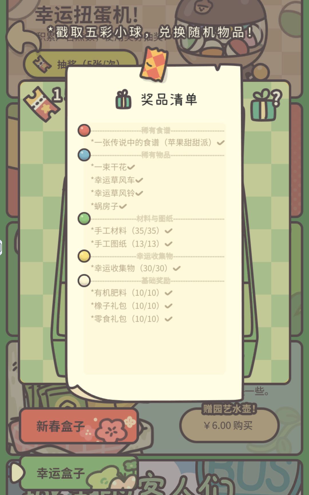记录 3