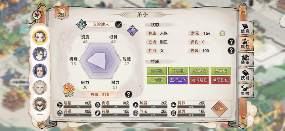 动态图片 4