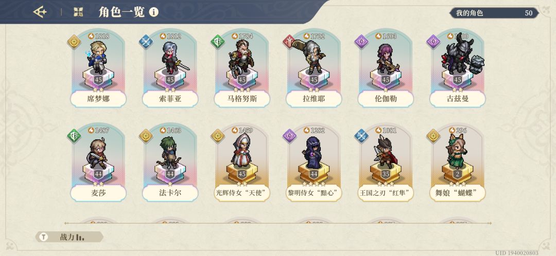 抽不抽艾达? 1