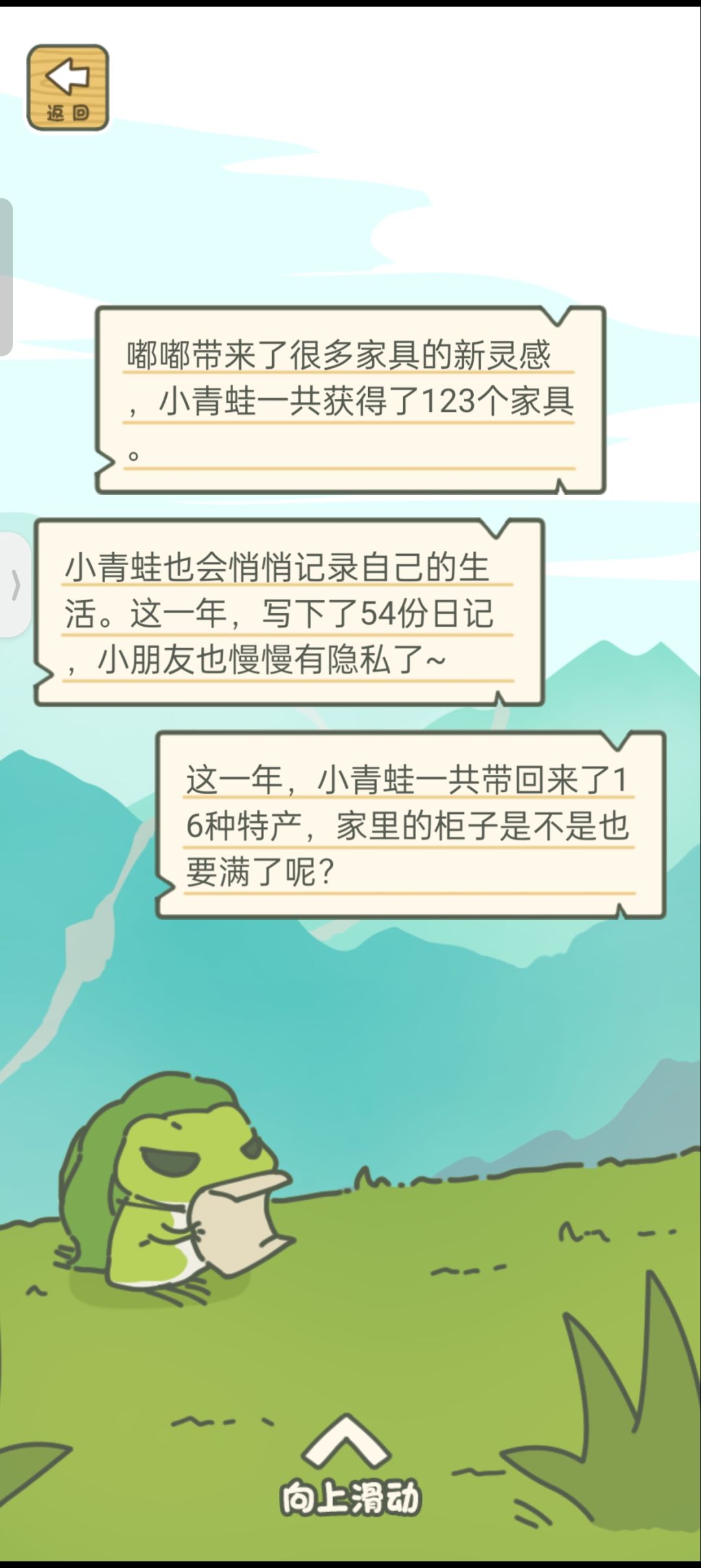 又是一年诶 2