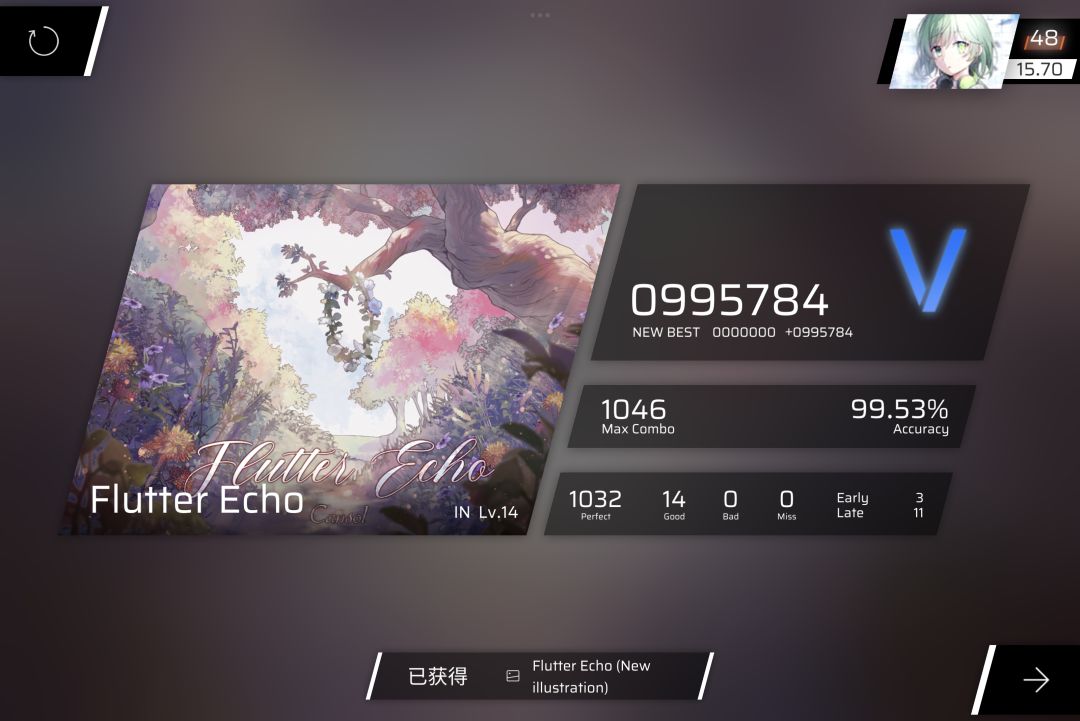 新曲慢递 3