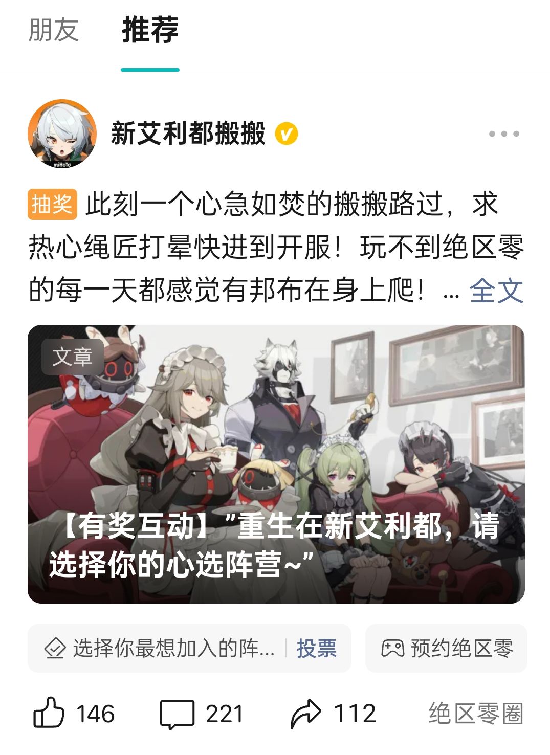 搜集了好几天的截图,给大家欣赏下 8