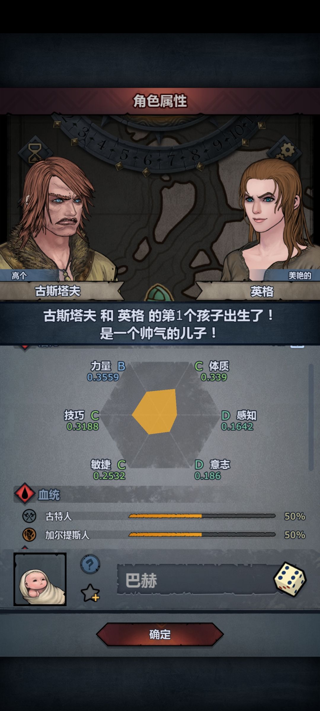 ? 2