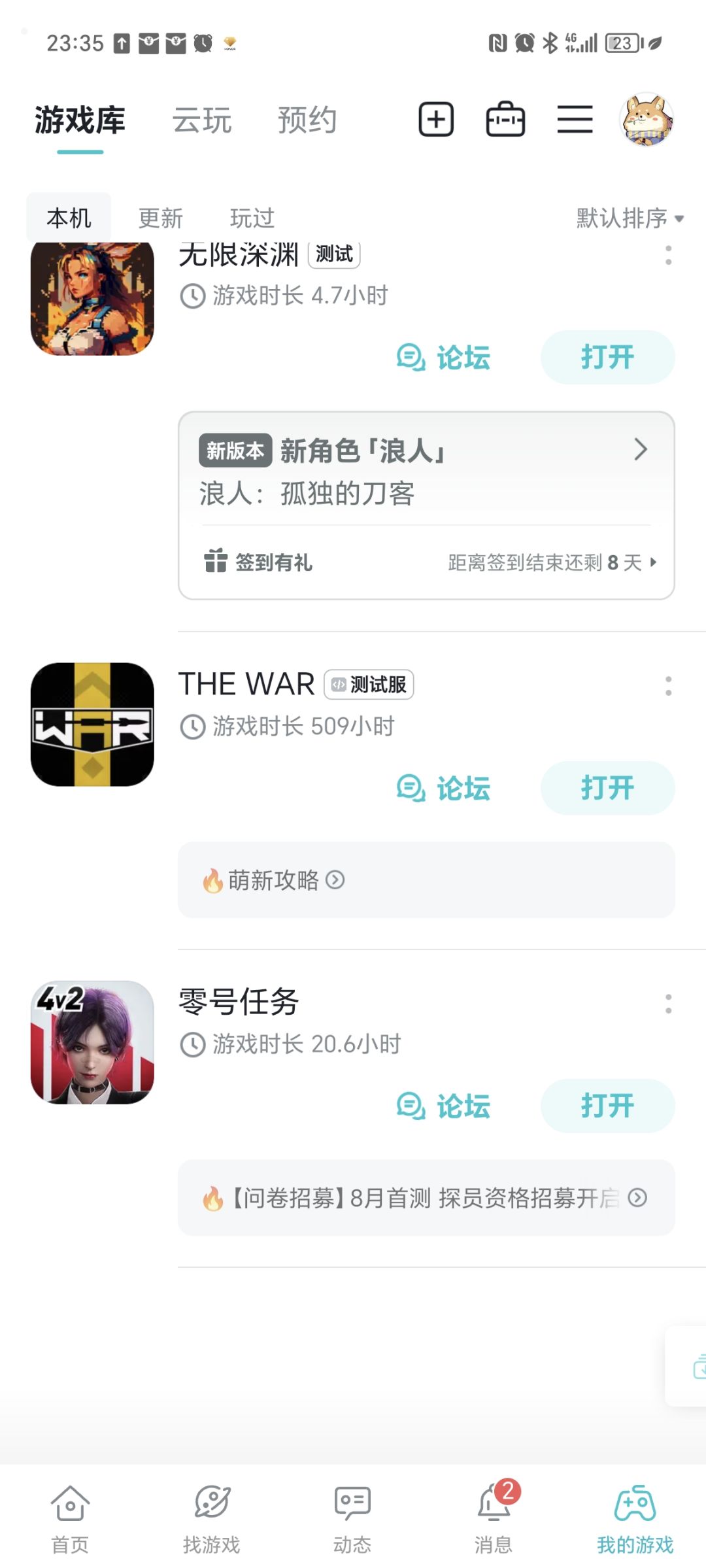 资深玩家认证UID:11212380 1