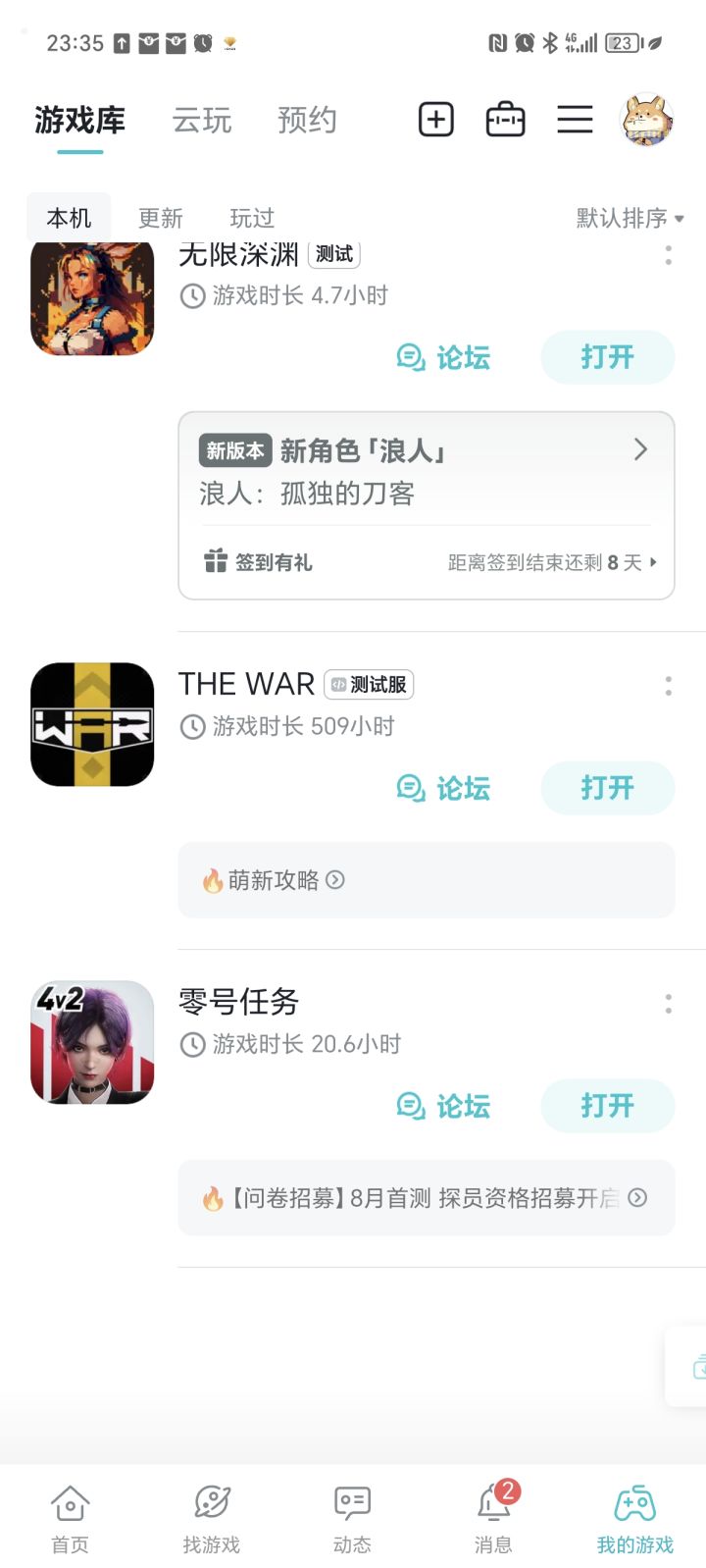 资深玩家认证UID:11212380截图