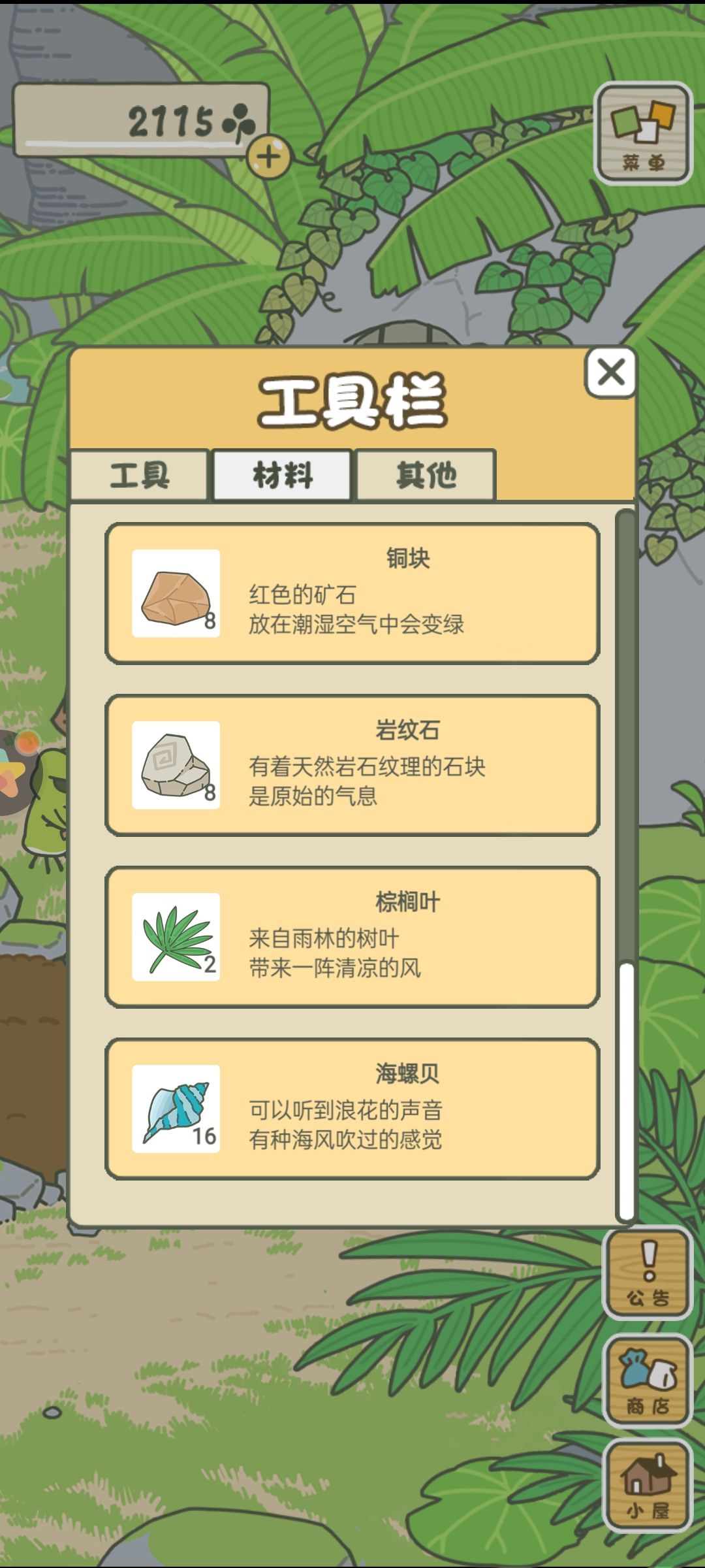 动态图片 3