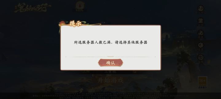 这到底是让人玩还是不让人玩,离谱截图