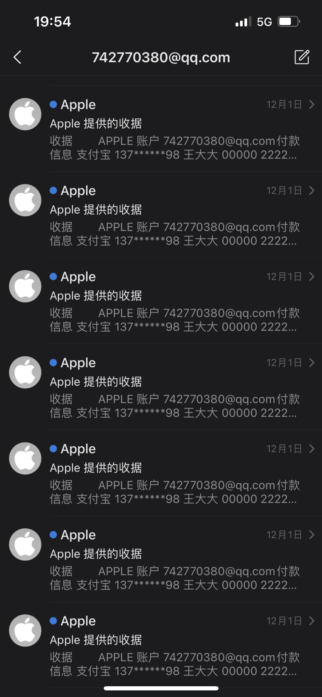 蹲几个绑定的,刚好踩在11.28号回坑 2