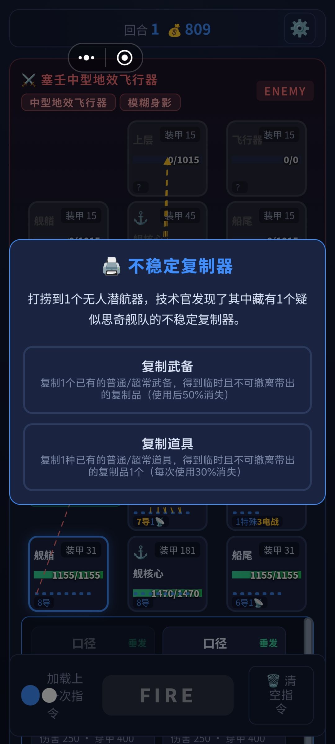 我遇到两个问题不知道算不算bug 2