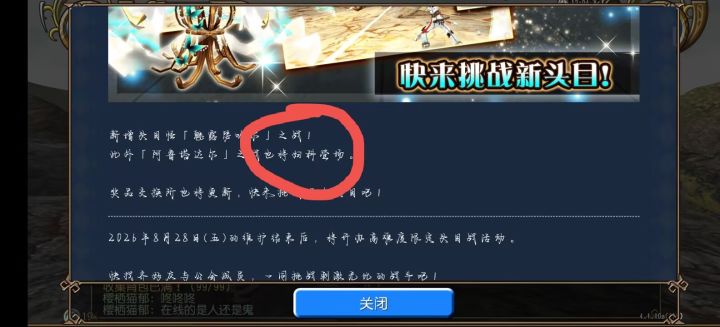 看妇科求组~截图