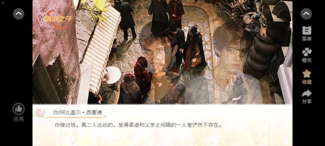 海滨之子6 3