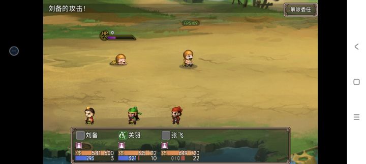 跟以前小霸王玩的感觉差不多截图