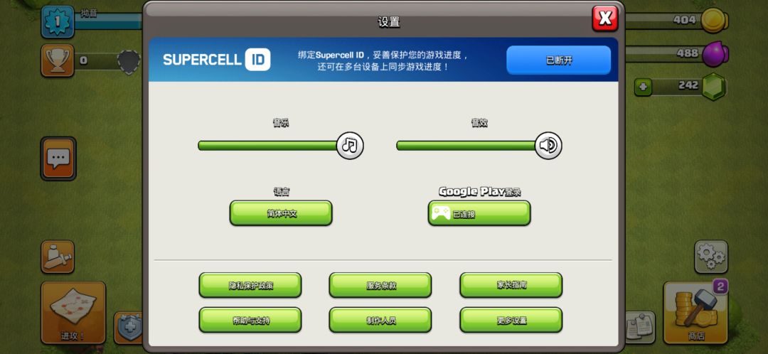 我才想起来我有谷歌账号!马服谁爱玩玩去吧 1