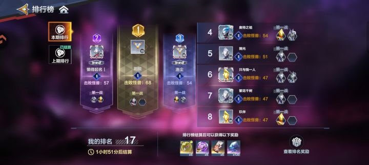 这么光明正大开外挂拿排行。截图