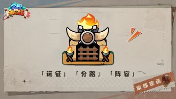 【已开奖】互动有奖 | 邀你解密这封家族密函！