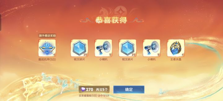 v区概率还行，不算黑。Q区啥都没有截图