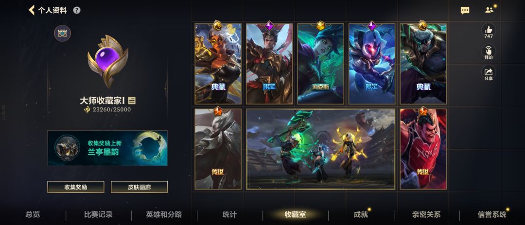 很普通的号,退游没啥时间玩儿,找人接 1