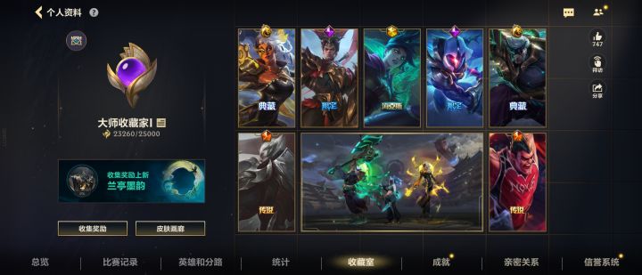 很普通的号，退游没啥时间玩儿，找人接截图