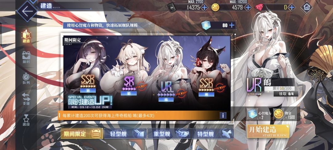 新手这么吃香吗这对劲嘛 2