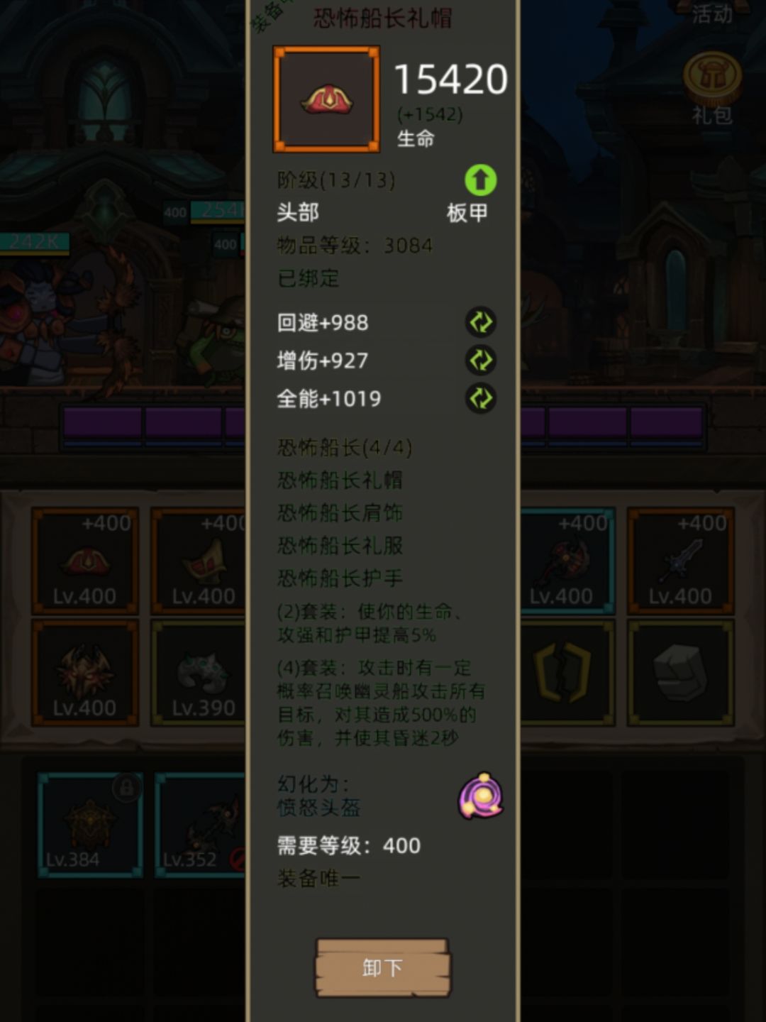 更新完字体没颜色了?怎么办? 3