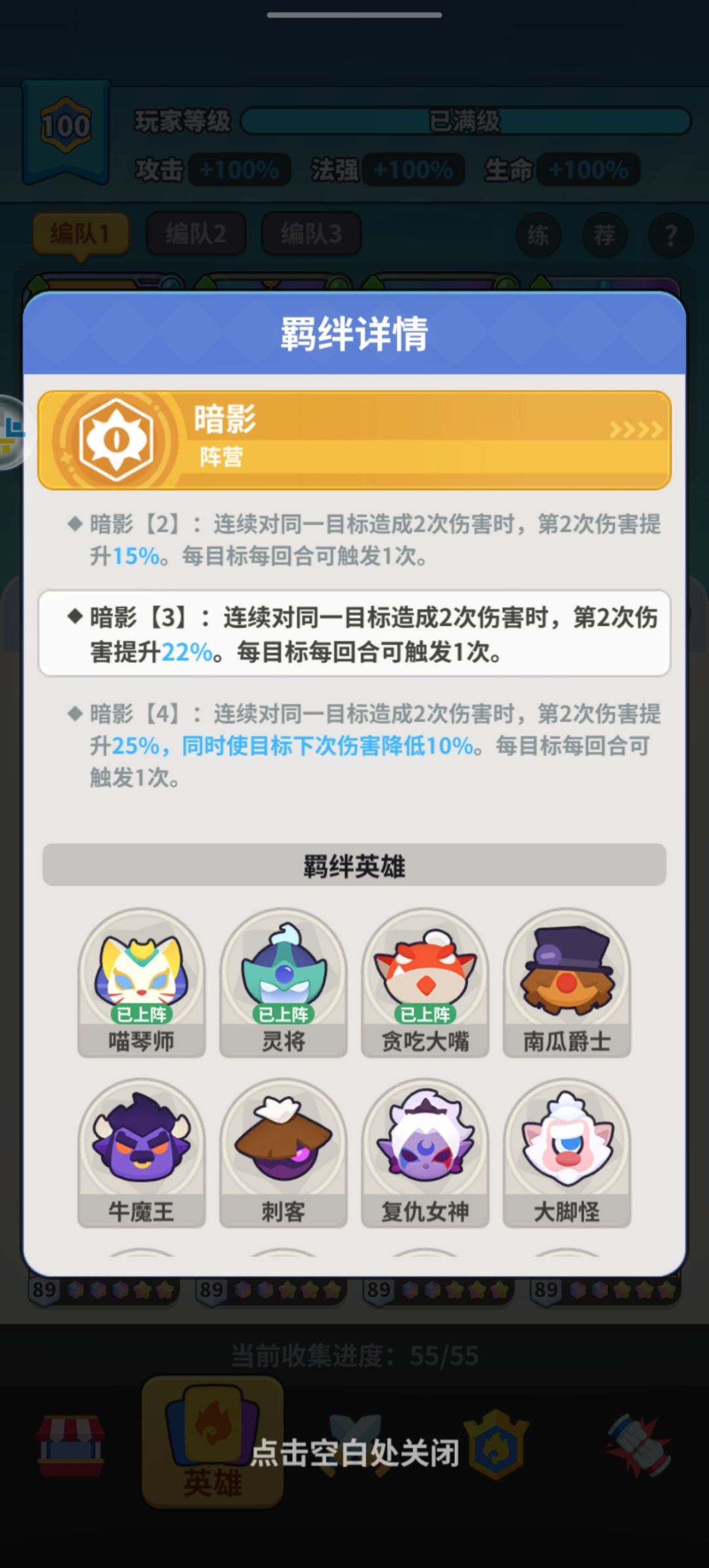 【2.0版本答案】【2.0版本答案】 4