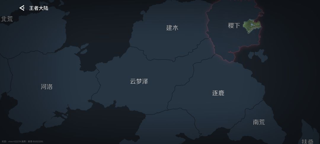 10号电脑玩的,今天17号手机玩 2