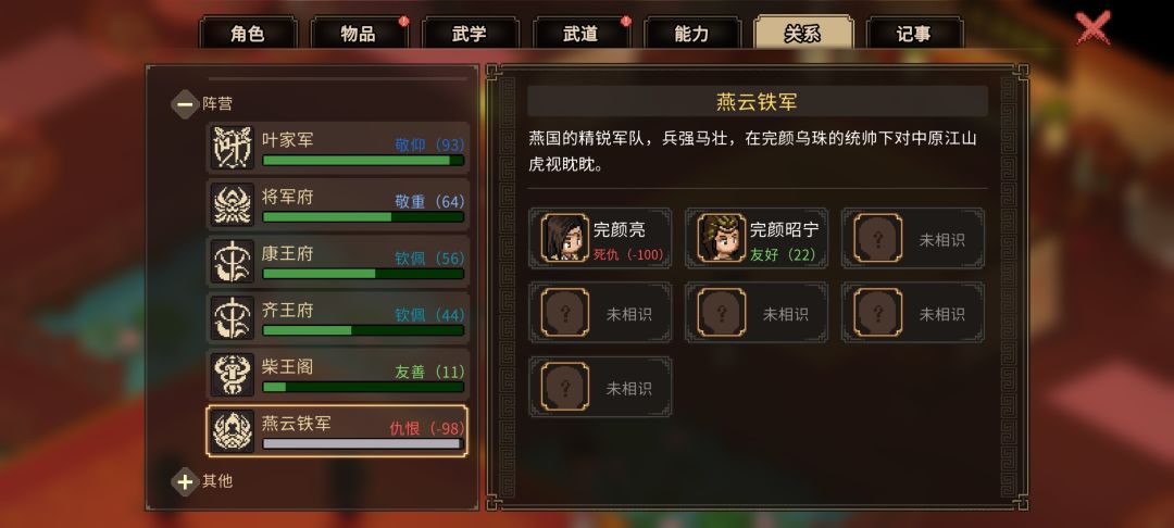 动态图片 3