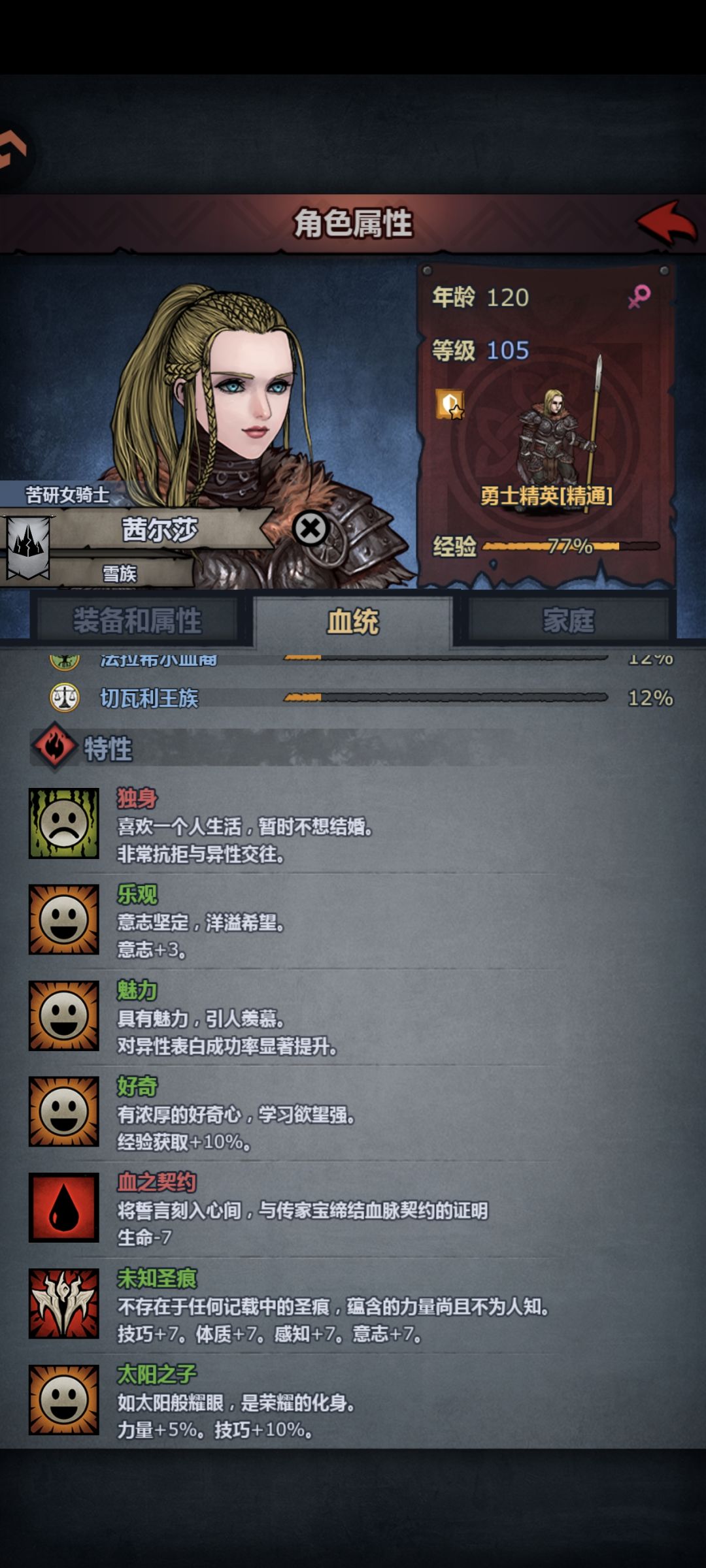破案 1