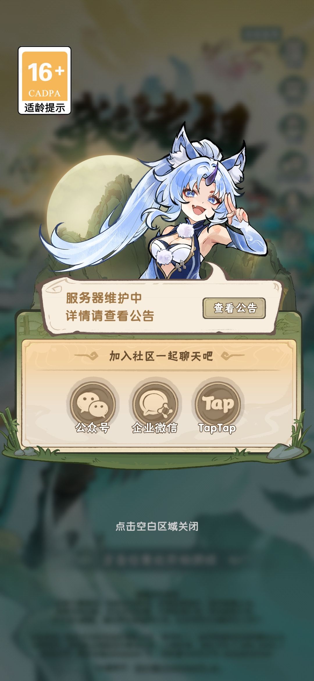 这个点更新…… 1