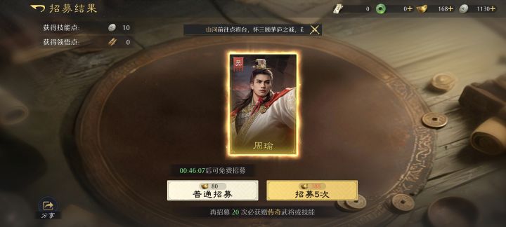 这游戏是我玩过出金率最高的了。截图