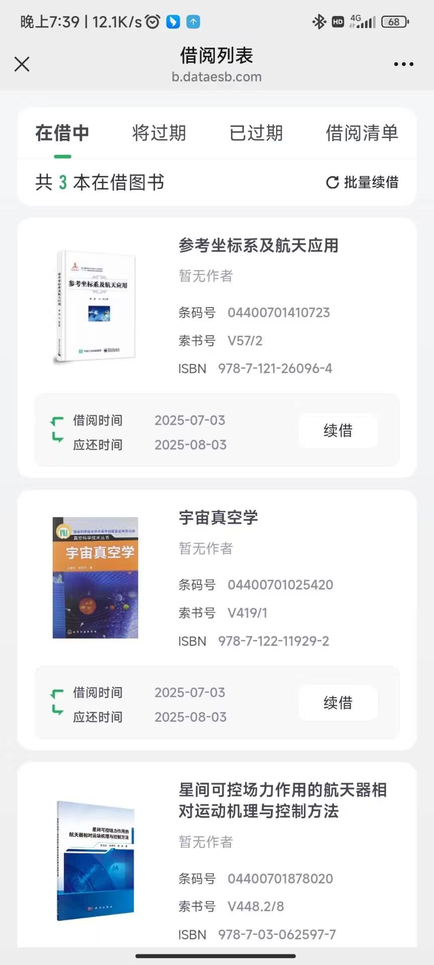 开放日志~~上线第七周更新周报 3