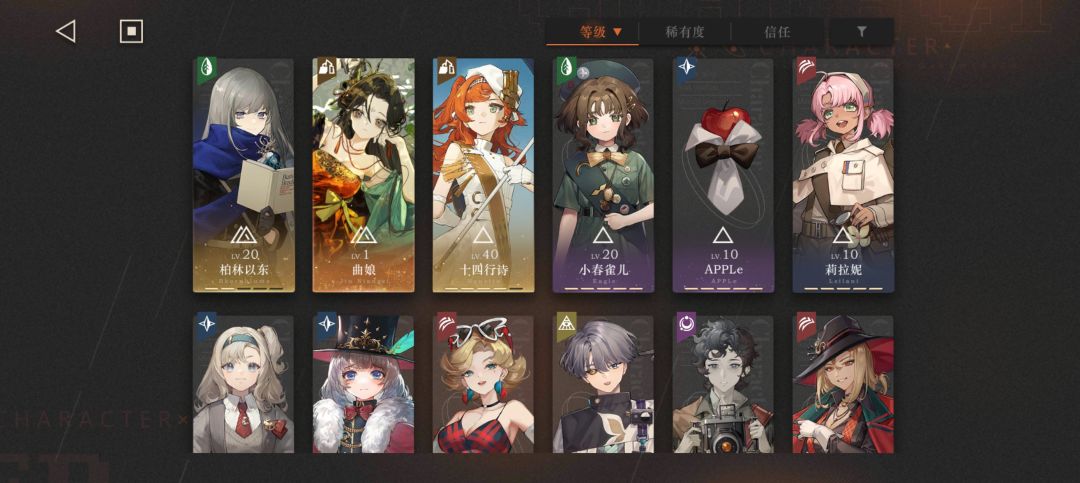 回归玩家该如何在现在的游戏环境立足 2