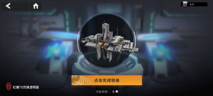 这就是联络的含金量吗截图