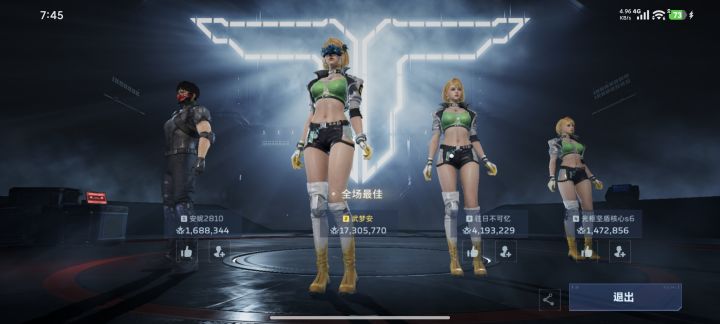 神人队友和掉落机制,气得我肝疼!截图