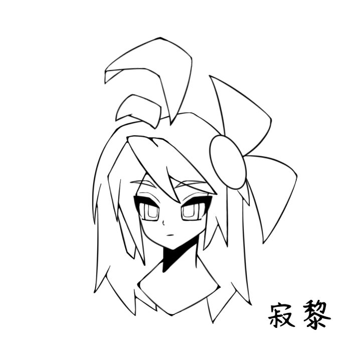 凹凸版寂黎截图