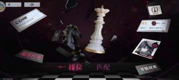 第三赛季院长92%胜率上极光，仅输6把